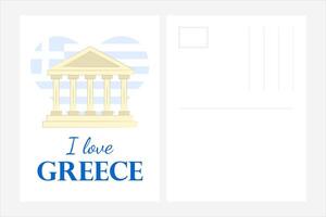 cartolina io amore Grecia. antico tempio con greco bandiere nel forma di un' cuore. carta modello con testo. turista attrazione di nazione. antico architettura. piatto stile. colore Immagine. illustrazione vettore