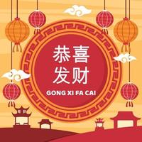 gong xi fa cai sfondo vettore