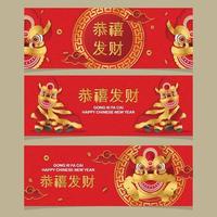 striscioni dorati del capodanno cinese con la danza del leone vettore