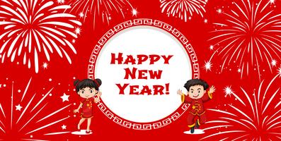 Manifesto di Capodanno cinese con fuochi d&#39;artificio vettore