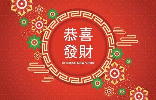 sfondo del capodanno cinese gong xi fat cai vettore