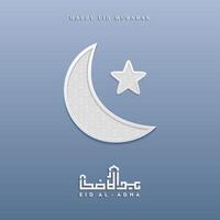 eid mubarak bandiera e saluto carta design. islamico e Arabo sfondi per musulmano Comunità Festival vettore