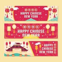 felice anno nuovo cinese set di banner carino vettore