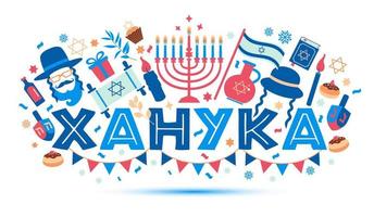 biglietto di auguri di festa ebraica di hanukkah e simboli tradizionali di chanukah di invito. l'iscrizione nella traduzione russa di hanukkah. vettore