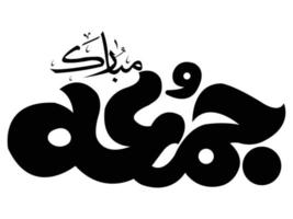 calligrafia islamica jumma mubarak vettore