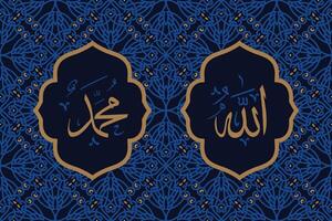 Allah Maometto nome di Allah Maometto, Allah Maometto Arabo islamico calligrafia arte, con tradizionale sfondo e moderno colore vettore