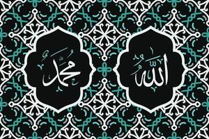 Allah Maometto nome di Allah Maometto, Allah Maometto Arabo islamico calligrafia arte, con tradizionale sfondo e retrò colore vettore
