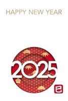 il anno 2025, anno di il serpente, saluto carta modello con 3-d sollievo simbolo. kanji traduzione - il serpente. vettore