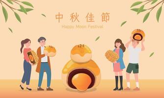 asiatico tradizionale Festival, contento celebrazione di famiglia e gli amici, illustrazione manifesto vettore