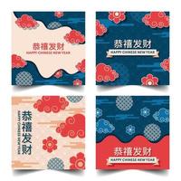 collezione di cartoline di capodanno cinese vettore