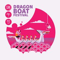 Illustrazione cinese di Dragon Boat Festival vettore