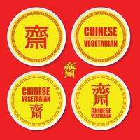 vegetariano cinese in lingua inglese e cinese su adesivo. vettore