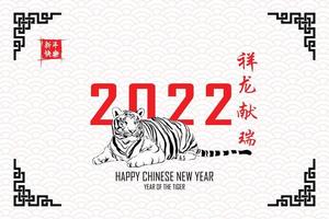 buon Capodanno cinese. calligrafia cinese 2022 tutto sta andando molto bene e piccola traduzione cinese calendario cinese per la tigre della tigre 2022 vettore