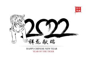 buon Capodanno cinese. calligrafia cinese 2022 tutto sta andando molto bene e piccola traduzione cinese calendario cinese per la tigre della tigre 2022 vettore