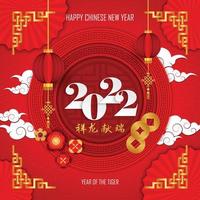 felice anno nuovo cinese 2022 in cornice con motivo cinese dorato traduzione di parole cinesi calendario cinese per la tigre della tigre 2022 vettore