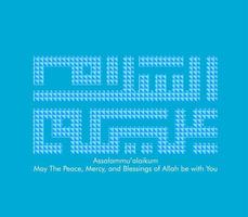 il testo arabo assalammmu alaikum significa pace per te illustrazione vettoriale cufico