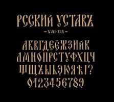 gotico russo. oro scarlatto. tutti i caratteri, lettere e numeri vengono memorizzati separatamente. vettore