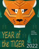felice cinese tigre nuovo anno 2022 banner vettore. alberi geometrici, abete, albero di natale giocattolo. vettore