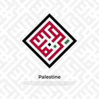 palestina bella calligrafia di lettere arabe vettore