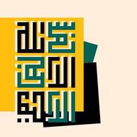 basmalah, bismillahirrahmanirrahim, significa che non c'è dio ma Allah nella calligrafia araba kufi, con il colore tradizionale vettore
