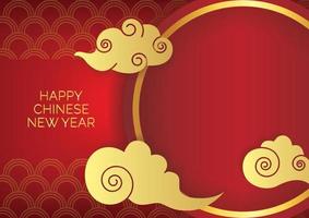 design artistico della bandiera del nuovo anno cinese per il banner del sito web vettore