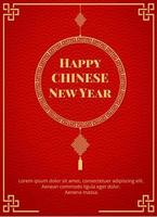 modello di progettazione di felice anno nuovo cinese vettore