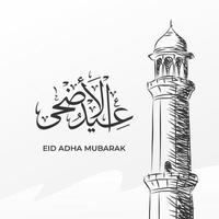 calligrafia eid adha e torre della moschea del disegno a mano con sfondo bianco vettore