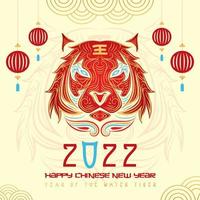 buon Capodanno cinese. anno della tigre d'acqua vettore