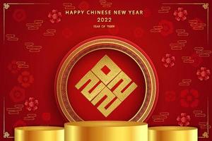 podio palco rotondo podio e arte della carta capodanno cinese 2022, festival cinesi, taglio di carta rossa, elementi floreali ed asiatici con stile artigianale sullo sfondo. vettore