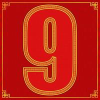 9 nove numero fortunato felice anno nuovo cinese stile. illustrazione vettoriale eps10