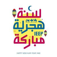 felice anno nuovo hijri design giorno illustrazione vettoriale. traduzione capodanno islamico vettore