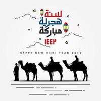 felice anno nuovo hijri design giorno illustrazione vettoriale. traduzione capodanno islamico vettore