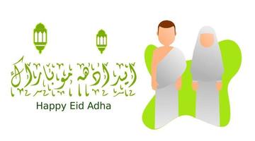 illustrazione vettoriale felice eid adha. traduzione felice adha mubarak
