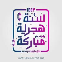 felice anno nuovo hijri design giorno illustrazione vettoriale. traduzione capodanno islamico vettore