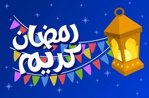 sp0198banner di concetto del ramadan kareem con lanterne tradizionali e ghirlande di bandiere vettore