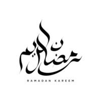 calligrafia araba isolata del ramadan kareem con colore nero. puoi usarlo per biglietti di auguri, volantini, calendari e poster. logo per ramadan in caratteri arabi. illustrazione vettoriale