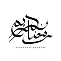 calligrafia araba isolata del ramadan kareem con colore nero. puoi usarlo per biglietti di auguri, calendari, volantini e poster. logo per ramadan in caratteri arabi. illustrazione vettoriale