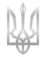 stemma dell'ucraina emblema nazionale illustrazione vettoriale isolato su sfondo bianco