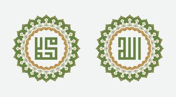 calligrafia di Allah e del profeta Maometto. ornamento su sfondo bianco vettore