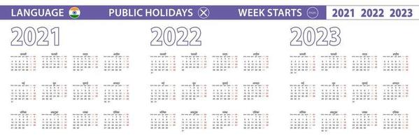 semplice modello di calendario in hindi per gli anni 2021, 2022, 2023. la settimana inizia da lunedì. vettore