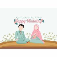 illustrazione piana di nozze delle coppie musulmane vettore