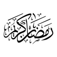 ramadan mubarak bella calligrafia araba, ideale per biglietti di auguri per il ramadan e adatta a molti scopi vettore