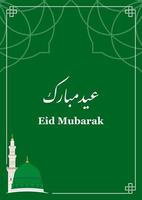 cartolina d'auguri di Eid Mubarak vettore