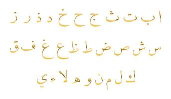 set di alfabeto arabo, carattere dorato in stile arabo vettore