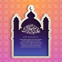 bella illustrazione islamica con eid mubarak in testo arabo e design moschea in stile taglio carta. biglietto di auguri islamico con motivo arabesco vettore