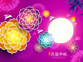 Mid Autumn Festival. Festival di mooncake cinese. vettore