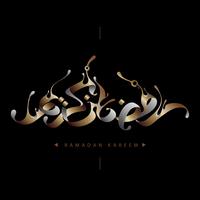 splash calligrafia ramadan vettore