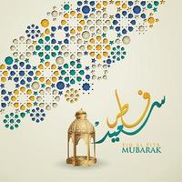 lussuoso modello di design di saluto eid al fitr mubarak con calligrafia araba, luna crescente e lanterna futuristica. illustrazione vettoriale