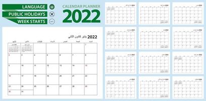 pianificatore di calendario arabo per il 2022. lingua araba, la settimana inizia da domenica. vettore