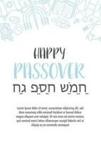 cartolina d'auguri del giorno di pesach di buona pasqua vettore